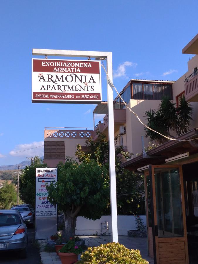 Armonia Geostudios Georgioupoli Exterior photo